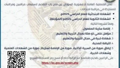 إعلان