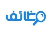 وظائف