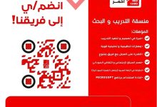 منظمة كرت أحمر