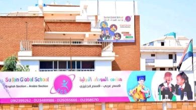 فرصة قيادية مميزة في التعليم: Sudan Global School