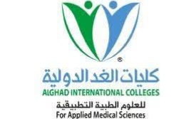 كليات الغد الدولية