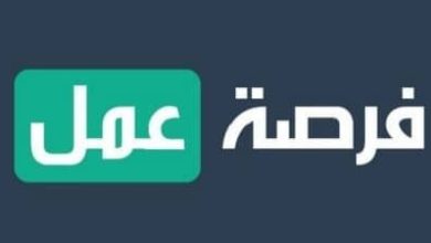 فرصة عمل لدي مريم كير