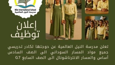 إعلان