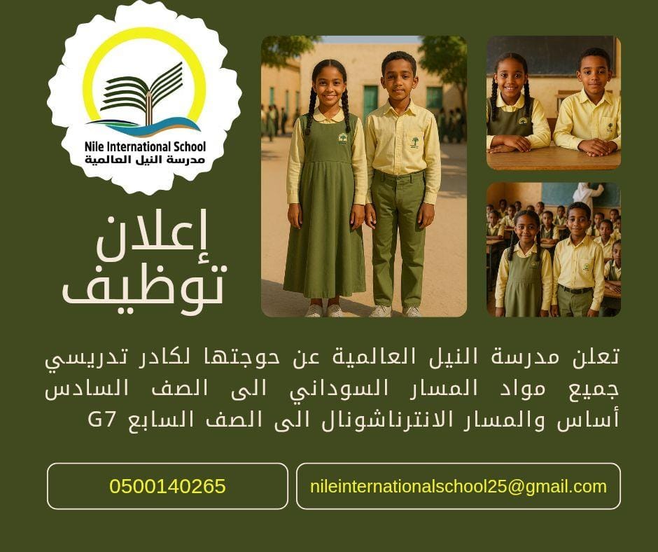 إعلان