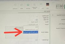 تمديد الزيارة العائلية