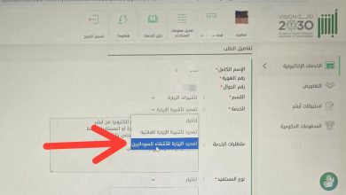 تمديد الزيارة العائلية