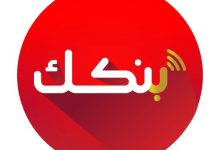 بنك الخرطوم