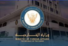 الخارجية السودانية