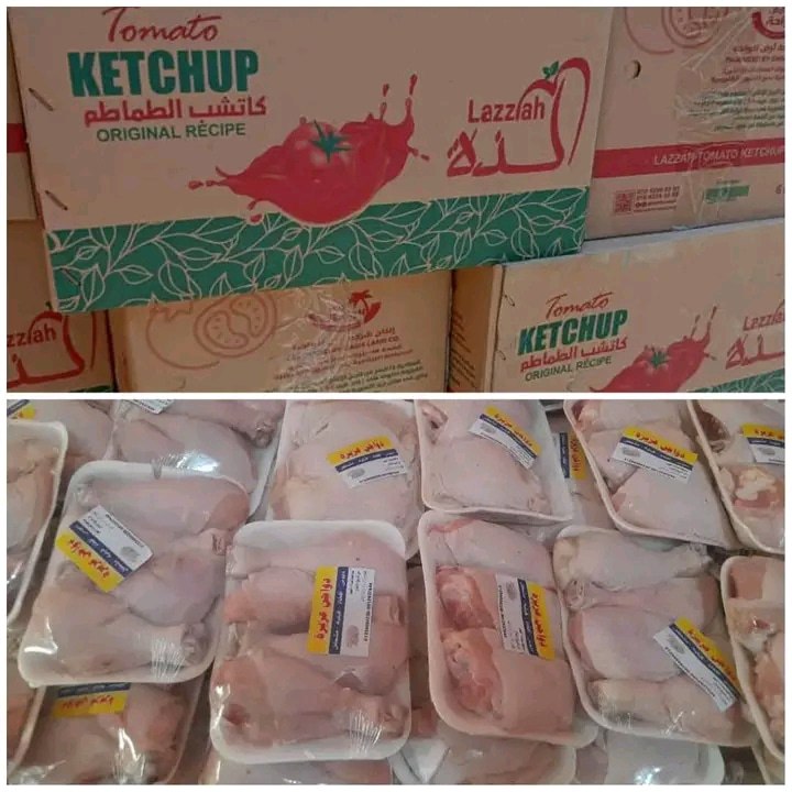 ضبط مستحضرات تجميل