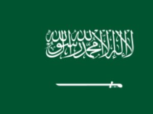 السفارة السودانية بالرياض