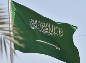 السفارة السودانية بالرياض