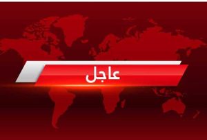 أخبار السودان اليوم