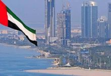 دولة الإمارات