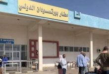 مطار بورتسودان