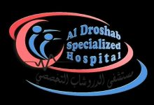 وظائف شاغرة