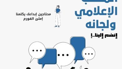 فرصة تطوع