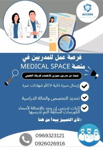 فرص عمل أونلاين