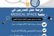 فرص عمل أونلاين