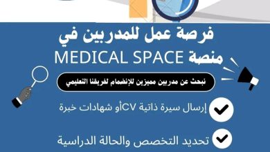 فرص عمل أونلاين