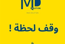 فرصة تدريب