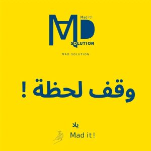 فرصة تدريب