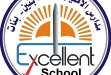 وظائف لدى مدارس الإمتياز