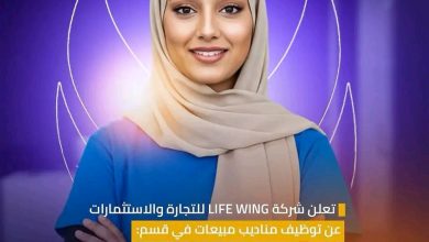 مطلوب مندوبات مبيعات