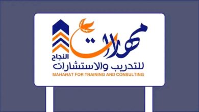فرصة عمل