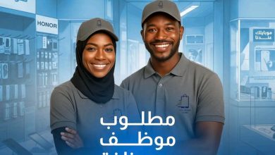 مطلوب موظف وموظفة مبيعات