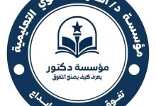 مطلوب فني طباعة