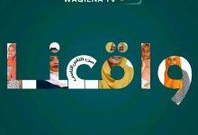 فرصة تطوع لكتاب محتوى