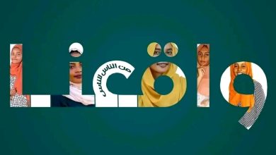 فرصة تطوع لكتاب محتوى