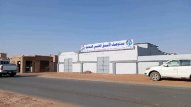 وظائف طبية شاغرة