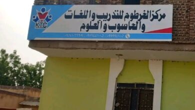 مطلوب مدرب مساعد