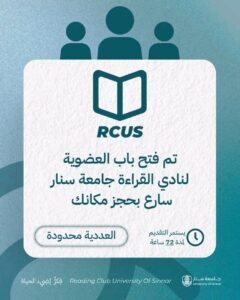 تطوير الذات