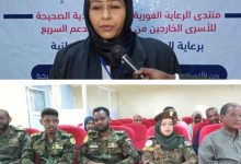 التغذية العشوائية للأسرى