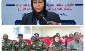 التغذية العشوائية للأسرى
