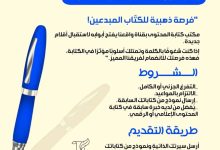 مطلوب كاتب محتوى