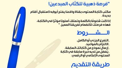 مطلوب كاتب محتوى