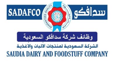 وظائف شركة سدافكو