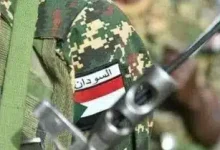 المثلث الحدودي