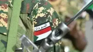 المثلث الحدودي