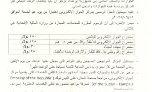 كمبالا