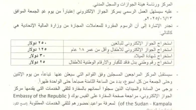 كمبالا