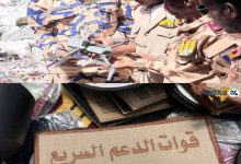 تشاد تصادر معدات عسكرية ضخمة غير مرخصة