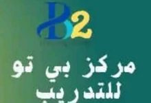 فرص شاغرة