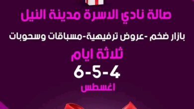 بازار
