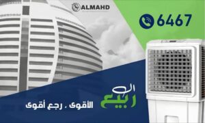 فرص عمل