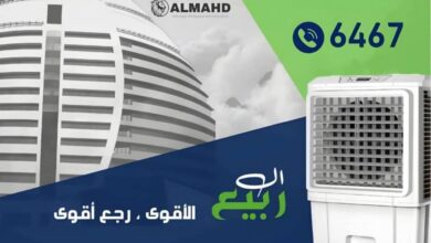فرص عمل