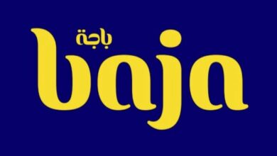 فرصة عمل
